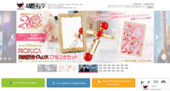 Desktop Screenshot of english.tamashii.jp